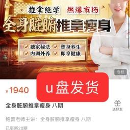 2022老媽雙辣得獎組-買再贈小夫妻拌麵雞肉飯風味拌麵1包 歷史價格詳細信息