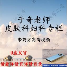 高清優盤U盤《方世玉與乾隆皇》 1994年 20集全國語優盤發出收藏 歷史價格詳細信息