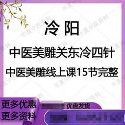 中醫四物所：淺易圖文╳趣味漫畫，從中醫知識懶人包到分析日常病痛的眉眉角角，IG人氣平臺帶你無痛理解中【金石堂】 歷史價格詳細信息