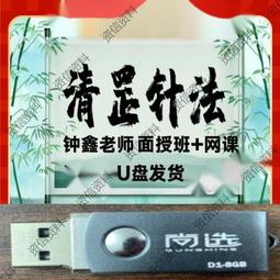 視頻U盤【新女駙馬】22集古裝武俠劇MP4格式電腦優盤1080P超清現貨 歷史價格詳細信息