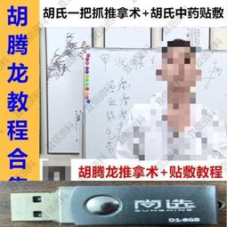 推倒胡麻將 FC 卡帶 歷史價格詳細信息