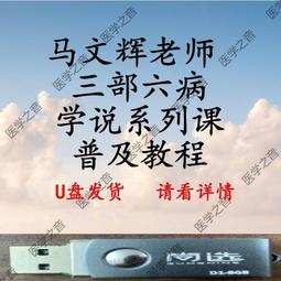 【馬輝男裝】雅鹿襪子男士中筒男襪  春夏款長筒吸汗防臭日系運動男襪     韓版ins潮襪 歷史價格詳細信息