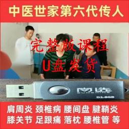 U盤視頻 2007版電視劇 富貴在天 國語優盤  已下載MP4格式現貨 歷史價格詳細信息