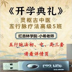 古法五行合香珠手串非遺藥香佛念珠和田玉本命佛文玩手鏈男女手持 歷史價格詳細信息