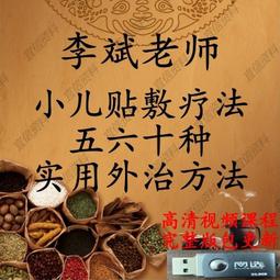 法自然：李慧倩水墨創作展／藝術薪火相傳 第11屆臺中市美術家接力展 中市葫蘆墩文化中心 五南文化廣場 藝術展覽 創作水墨 歷史價格詳細信息