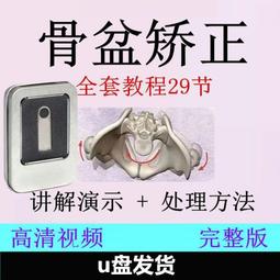 徒手復健伸展全書：在家就能做！YT爆紅物理治療師教你揪出常見的痠痛點，學會簡單動作讓肌肉回到原位，用對發力位置避免代償，終結疼痛！（附教學影片QR CODE） 歷史價格詳細信息