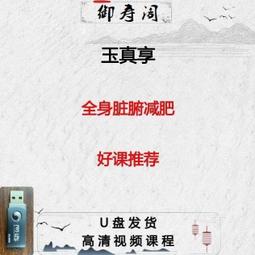 享瘦法式輕芭蕾：360°零死角雕瘦訓練╳打造不復胖誘人曲線！ 歷史價格詳細信息