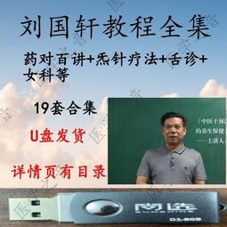 國軒lifepo4磷酸鐵30ah電動汽車動力太陽能伏儲能電芯 歷史價格詳細信息