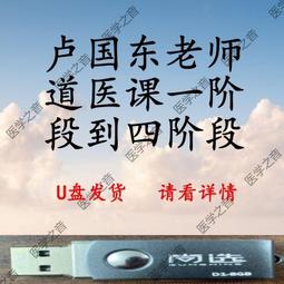 到道東：北海道東部地區魅力指南【金石堂】 歷史價格詳細信息