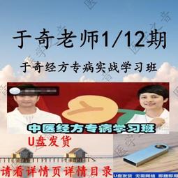 112期貨交易理論與實務(學習指南與題庫2)-期貨商業務員資格測驗 五南文化廣場 政府出版品 歷史價格詳細信息