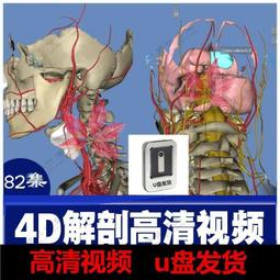 高清優盤U盤《方世玉與乾隆皇》 1994年 20集全國語優盤發出收藏 歷史價格詳細信息