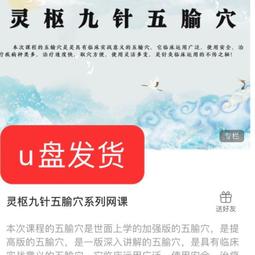 九課王智能學習臺燈AI語音助手點閱讀輔導作業燈家教學習臺燈 歷史價格詳細信息