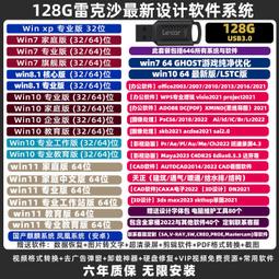 專業鍵盤雷射雕刻代工(300)※不必再剪剪貼貼啦！※ 歷史價格詳細信息