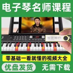 電子琴香港法納斯電鋼琴88鍵重錘家用初學者專業考級幼師專用數碼電子琴 歷史價格詳細信息