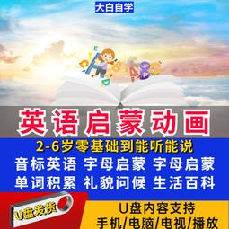 兒童英語創意教學：十堂童話故事課（16K+寂天雲隨身聽APP）/唐睿謙 文鶴書店 Crane Publishing 歷史價格詳細信息