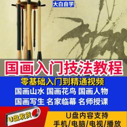 國畫--蝦5條 /SIZE:91X46cm /2手 歷史價格詳細信息