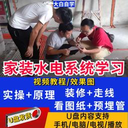 家裝施工地面地板保護膜 裝修編織布瓷磚木地板防護墊 歷史價格詳細信息