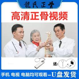 手機 電療線 送電療貼片 理療器 針灸 穴位 健康家電 按摩 穴道 拉筋 放鬆 美腿 舒緩 母親節 健身器 父親節 贈禮 歷史價格詳細信息