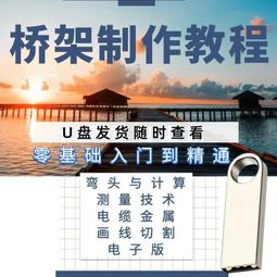 計算架幼兒園小學生數學算數棒兒童珠算架加減法算術教具早教 歷史價格詳細信息