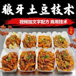狼牙形空心瑜珈柱 瑜珈滾輪桶 環保EVA 歷史價格詳細信息