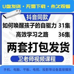 喚醒孩子的多元智慧 法國兒童教育家布魯諾烏爾斯特經典之作。結合哈佛大學心理學家霍華德加德納8大 歷史價格詳細信息