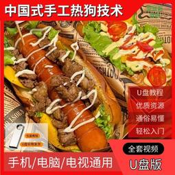 面塑制作教程 張定成 2013-3 中國輕工業 歷史價格詳細信息