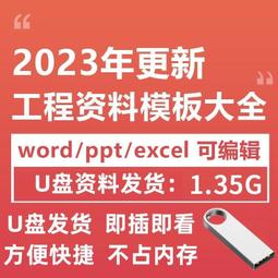 施工架管理制度及降災機制之研究_101白S315 歷史價格詳細信息