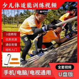 少兒啦啦隊演出服六一小學生運動會班服幼兒園拉拉操服裝表演套裝 歷史價格詳細信息