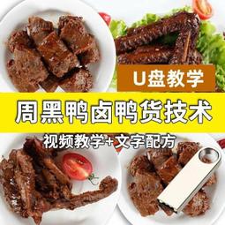 黑翅鳶尋家記 行政院農業委員會水土保持局臺中分局 林德俊 陳英豪 黑翅鳶擬人 詩意的筆法 營造富有想像力 五南文化廣場 歷史價格詳細信息