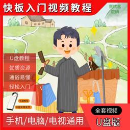 入門相聲表演口才初學紅綢快板兒德云社響板樂器~滿200元發貨 歷史價格詳細信息