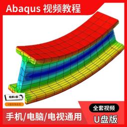 土木工程材料 伍勇華 高瓊英 武漢理工大學出版社 9787562950615 歷史價格詳細信息
