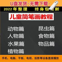 兒童繪畫學習文具  可愛表情笑臉免削鉛筆組 小學生塗鴉蠟筆組 HB盒裝鉛筆 88500 歷史價格詳細信息