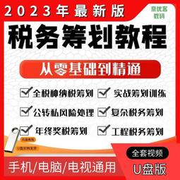 稅務相關法規概要及租稅申報實務（I） 歷史價格詳細信息
