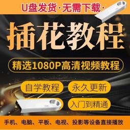 教學培訓樹脂黑板報書寫流暢  教室磁性後黑板平面綠板後黑板 歷史價格詳細信息