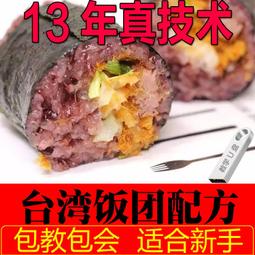 網紅小吃擺攤設備港式噴泉牛雜鍋多功能商用燃氣擺攤噴泉牛雜車 歷史價格詳細信息