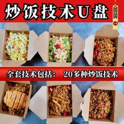 鐵板椒香舒肥雞胸肉1包(隨手包100g±10%/包) 歷史價格詳細信息