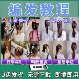 兒童編發發夾女網紗彩色蝴蝶結漸變飄帶發卡不傷發頂夾才飄帶頭飾 歷史價格詳細信息