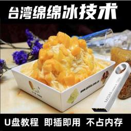 正宗臺灣綠檀引磬法器寺廟法會法器引慶高檔合金直柄引磬木柄引罄 歷史價格詳細信息