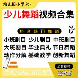 中班科學區拼圖實驗教具幼兒園大班區材料早教玩具 歷史價格詳細信息