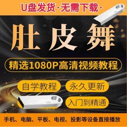 教學自粘鐵條貼片性力條軟條強力背膠黑板吸鐵石貼帶~閒雜鋪子 歷史價格詳細信息