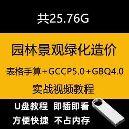 園林景觀美陳裝飾氣模充氣發光普羅下腰女孩卡通女孩新款 歷史價格詳細信息