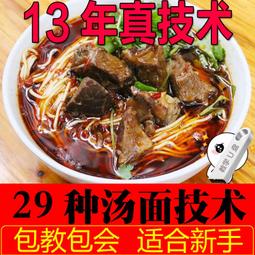 29種多功能工具手環 情人節禮物 潮流 手鏈 手環工具 工具手鍊 多合壹 非 萊澤曼Tread-哈囉好物 歷史價格詳細信息