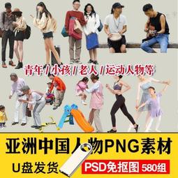 PS 真實機器人戰線 編號68 (全新) 歷史價格詳細信息