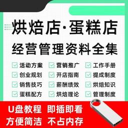 蛋糕櫃 營業用 Warrior 2尺4 直角玻璃蛋糕櫃 110V 67公升 HM700F-P-HG 歷史價格詳細信息