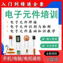 電子元器件 檢測分選機 五金件 電阻 電容 晶振 電感自動化設備 歷史價格詳細信息