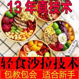 【食技研】德國專利膠原蛋白胜肽FORTIGEL B (2.5g *30包/盒) 歷史價格詳細信息