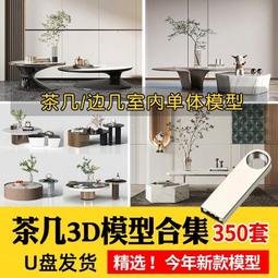 茶幾上放的茶臺功夫茶檯盤排水工夫具茶盤2022款潮汕老式茶盤 歷史價格詳細信息
