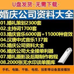 婚禮司儀拋灑娃娃婚慶套餐毛絨玩具禮品公仔大禮包抓機小玩偶 歷史價格詳細信息