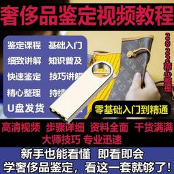 奢侈品策略：讓你的品牌，成為所有人奢求的夢想(城邦讀書花園) 歷史價格詳細信息