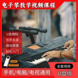 電子琴香港法納斯電鋼琴88鍵重錘家用初學者專業考級幼師專用數碼電子琴 歷史價格詳細信息